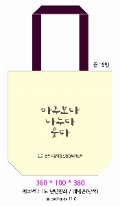 ���� �м� �̿� Ű�� | �ֹ������÷��� ��ũ�μ� ���ڹ� 350x80x370mm