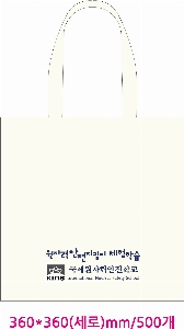 ���� �м� �̿� Ű�� | ������ ���ڹ�_����ž 360x360mm