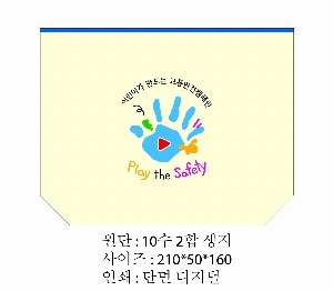 ���� �м� �̿� Ű�� | �ֹ����ۿ��� �Ŀ�ġ_���� �⸰ 260x70x180mm