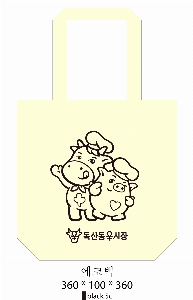 ���� �м� �̿� Ű�� | �������� ���ڹ�_�����ָӴ� 360x100x360mm