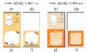 ���� �޸� ��ø �繫 | ����_80*80mm 20��