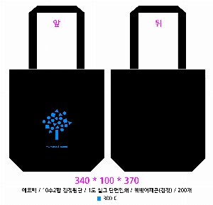 ���� �м� �̿� Ű�� | �ֹ����۰��� ���ڹ� 340x90x370mm