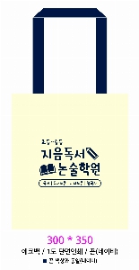 ���� �м� �̿� Ű�� | �ֹ����۰����� ���� ���ڹ� 360x360mm