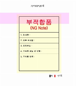 ���� �޸� ��ø �繫 | �����޸���_�Ϸ�Ʈ�� 70*75mm