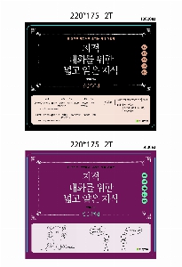 USB ������ ���� | �ƽþƳ�_PVC ���� ���콺�е� 220*175mm