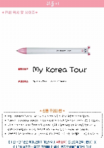 ���� �޸� ��ø �繫 | �͵��� 2������