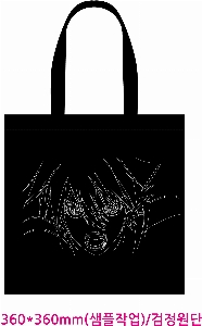 ���� �м� �̿� Ű�� | �÷� ���ڹ� ������ 450x90x350mm