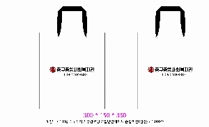 ���ι� | ����� ���̼��ι�_�з����� 2�� 410x150x330mm