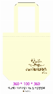 ���� �м� �̿� Ű�� | ������ ���ڹ�_�긲 360x380mm