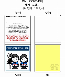 ���� �޸� ��ø �繫 | ����_80*80mm 20��