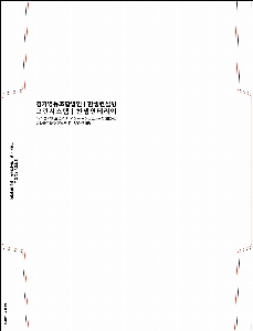 ���� | �⼺ �԰ݺ��� 220*105mm 330*245mm