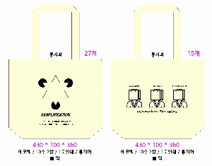 ���� �м� �̿� Ű�� | ������ ���ڹ� ���� 430x100x360mm