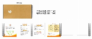 ���� �޸� ��ø �繫 | �̺���_��������Ʈ