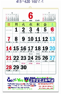 ���� �μ� ������Ʈ | 2026�� ��2�� ���� 100�����޸��� �� �޷� Ķ���� 420x620mm