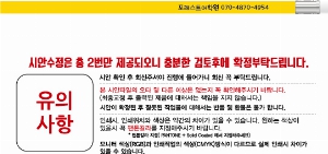 ���� �޸� ��ø �繫 | �������찳���� 5��