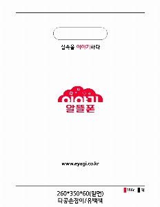 ���ι� | ��� ���ι� LDPE Ÿ�� ������ 400x470mm