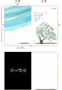 ���Ϸ� PP��ǰ | PP����_ LȦ��_ �÷��μ� �۾Ͻ����̽�����-220 x 310mm