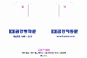 ���ι� | M���� ����������_��ť���� 510x110x400mm