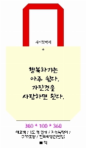 ���� �м� �̿� Ű�� | ���ڹ� ������_��ũ�μ� WATER 360*100*360mm