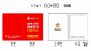 ���� �޸� ��ø �繫 | �ʼ���_60*80mm 20�Ű�����