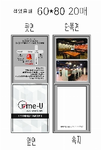 ���� �޸� ��ø �繫 | �ʼ���_60*80mm 20�Ű�����