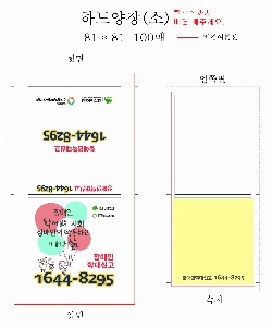 ���� �޸� ��ø �繫 | �ϵ���� �� �Ƶ��� ������ ���� ���� �޸�_100��