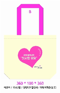 ���� �м� �̿� Ű�� | ������ ���ڹ� ���� 430x100x360mm