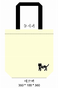 ���� �м� �̿� Ű�� | �ֹ����۰����� ���� ���ڹ� 360x360mm