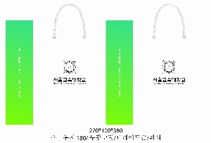 ���ι� | ���̼��ι�_ KODA 270x110x360mm