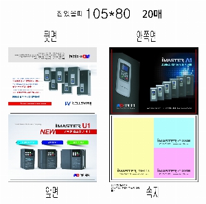 ���� �޸� ��ø �繫 | ����_105*80mm 20��3��