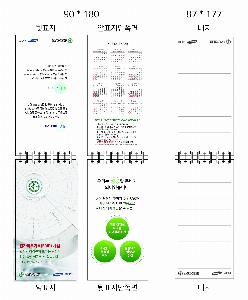 ���� �޸� ��ø �繫 | ������������ø_ ���ڼ�ø