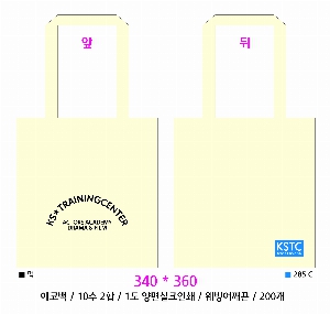 ���� �м� �̿� Ű�� | �ֹ����۳��̺�� ���ڹ� ���� 360x90x360mm