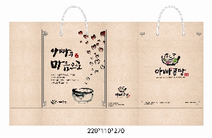 ���ι� | ���� Ư6ȣ ŷ�� 220*110*270mm 1����: 50��