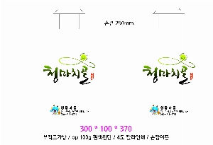 ���ι� | M���� ����������_â���� 370x140x310mm