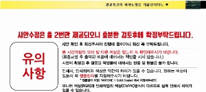 ���� �޸� ��ø �繫 | �Ľ��ڵ���׿��� 190*7.2mm