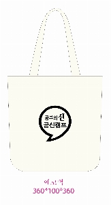 ���� �м� �̿� Ű�� | ���ڹ� ������_��ũ�μ� WATER 360*100*360mm