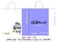 ���ι� | ���̼��ι�_�ܱ����б� 180x75x280mm