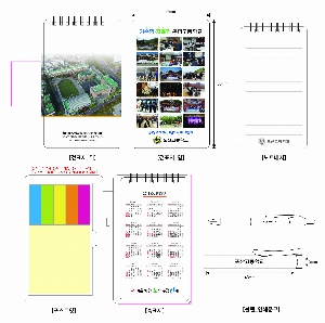 ���� �޸� ��ø �繫 | ����Ʈ��_�ٿ뵵��ø