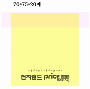 ���� �޸� ��ø �繫 | �����޸���_�Ϸ�Ʈ�� 70*75mm