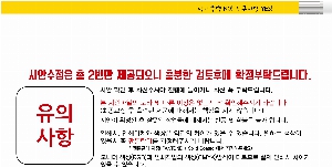 ���� �޸� ��ø �繫 | �������찳���� 5��