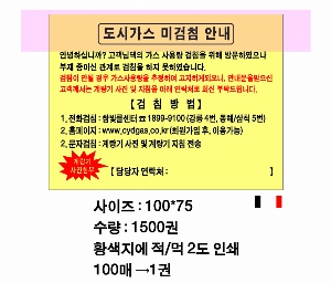 ����Ʈ�� �����޸� | �����޸���_�Ϸ�Ʈ�� 70*75mm