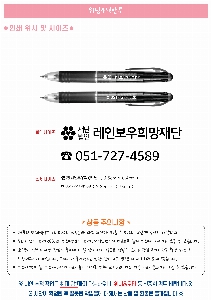 ���� �޸� ��ø �繫 | ����4��Į�� ���� 13*138mm ����