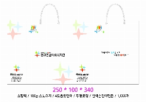 ���ι� | ���̼��ι�_�������б� 220x70x220mm