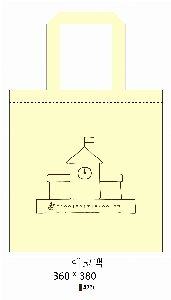 ���� �м� �̿� Ű�� | �ֹ����۹��� ���ڹ� 2�� 360x360mm