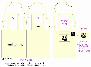 ���� �м� �̿� Ű�� | ���ܲ� ũ�ν� ���ڹ� 340x400mm