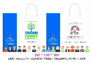 ���ι� | ���̼��ι�_�ƺ�ũ�Һ� 280x130x360mm