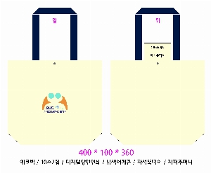 ���� �м� �̿� Ű�� | �������� ���ڹ�_�ö�� 430x100x360mm