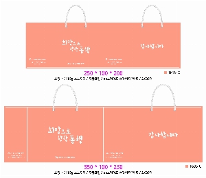 ���ι� | ���̼��ι�_�������б� 220x70x220mm