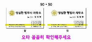 �μ� ������ | �Ϲ������� ���������� 250g 90*50mm