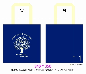 ���� �м� �̿� Ű�� | �ֹ������÷��� ���� ���ڹ� 340x380mm